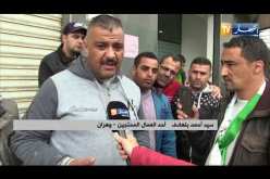 وهران: أعوان شركة سولفات يحتجون