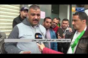 وهران: أعوان شركة سولفات يحتجون