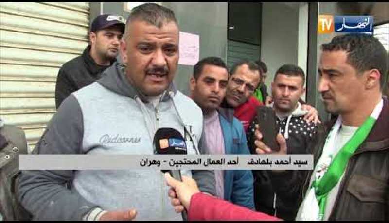 وهران: أعوان شركة سولفات يحتجون