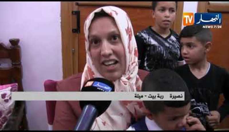 الأخبار المحلية ليوم السبت 01-06-2019/ تفكيك شبكة مختصة بالمتاجرة في المخدرات في ولاية البليدة