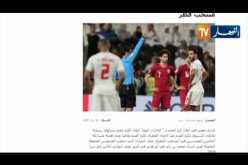 الإتحاد الإماراتي يطعن رسميا في مشاركة اللاعبين مزدوجي الجنسية مع قطر