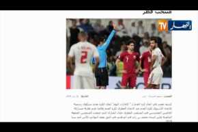الإتحاد الإماراتي يطعن رسميا في مشاركة اللاعبين مزدوجي الجنسية مع قطر