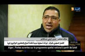 ترجي مستغانم يتعادل على ميدانه أمام مولودية سعيدة