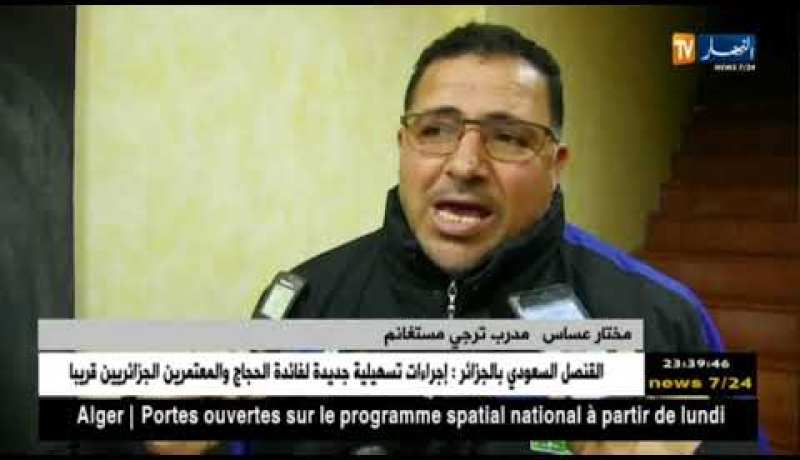 ترجي مستغانم يتعادل على ميدانه أمام مولودية سعيدة