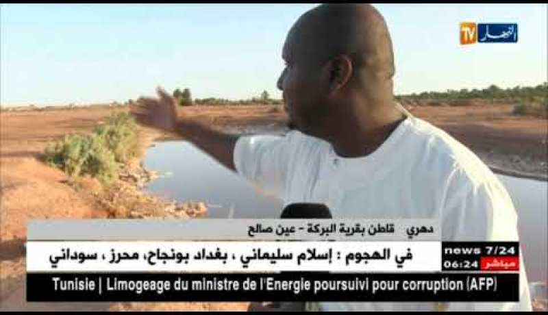 عين صالح: السكان متخوفون من تفشي الأمراض بفعل تلوث المحيط وإنتشار القمامة