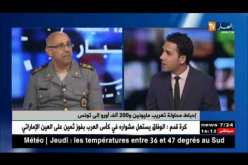 إستغلال التسهيلات الأمنية على مستوى الحدود لتهريب العملة الصعبة