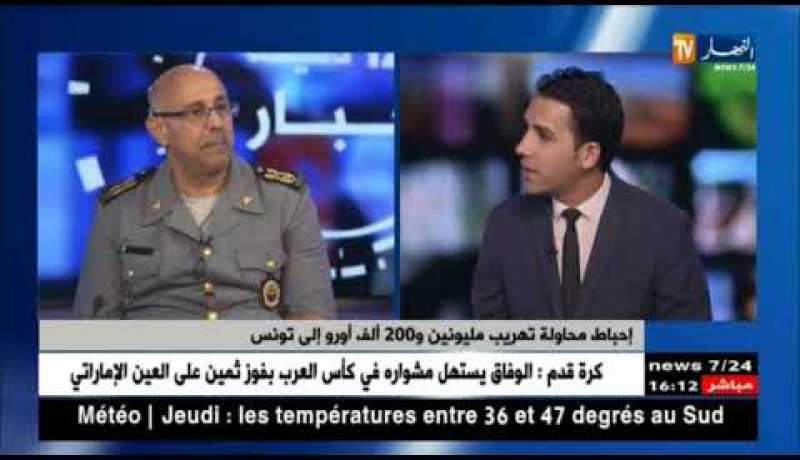 إستغلال التسهيلات الأمنية على مستوى الحدود لتهريب العملة الصعبة