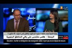 تجميد التوطين البنكي لعدد من المنتجات الغذائية…البسكويت من ضمنها !!