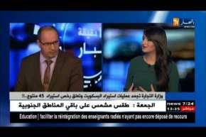 تجميد التوطين البنكي لعدد من المنتجات الغذائية…البسكويت من ضمنها !!