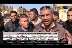 تيسمسيلت: عمال المؤسسة العمومية للصحة الجوارية يحتجون ضد سياسة التوظيف