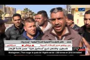 تيسمسيلت: عمال المؤسسة العمومية للصحة الجوارية يحتجون ضد سياسة التوظيف