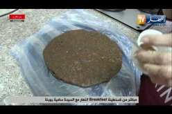 قسنطينة Breakfast النهار مع السيدة سامية بوبنة