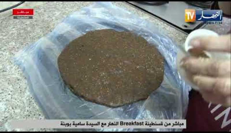 قسنطينة Breakfast النهار مع السيدة سامية بوبنة