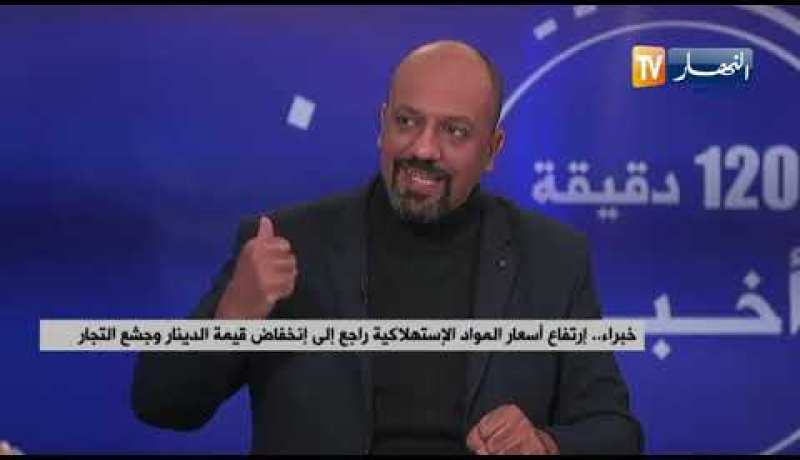 خبراء .. إرتفاع المواد الإستهلاكية راجع إلى إنخفاض قيمة الدينار وجشع التجار