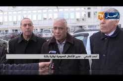 باتنة: الثلوج تقطع عديد المحاور والمصالح المعنية تتدخل لفتح الطرق المقطوعة