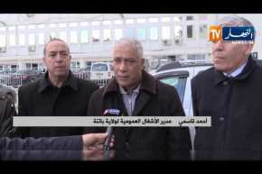 باتنة: الثلوج تقطع عديد المحاور والمصالح المعنية تتدخل لفتح الطرق المقطوعة