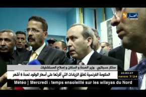 حسبلاوي: الدولة مستمرة في تكوين الإطارات الطبية حتى تغطية النقص على المستوى الوطني