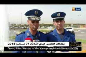 أمن: تسجيل 940 مخالفة تتعلق بوضع القصر في المقاعد الأمامية خلال السداسي الأول