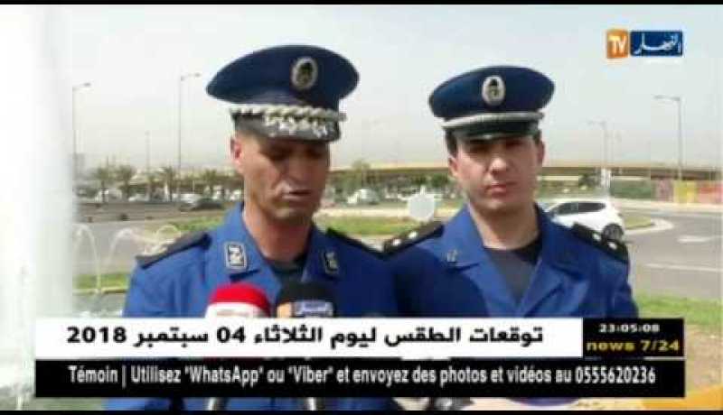 أمن: تسجيل 940 مخالفة تتعلق بوضع القصر في المقاعد الأمامية خلال السداسي الأول