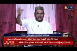 تفسير الأحلام:” بنتي عندها “مناڤش” لاسقين واحدة فيها عقاشة خضراء و الأخرى بلاش”..هذا هو التفسير!
