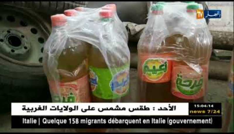 جمارك: هكذا يتم تفتيش السيارات النشكوك فيها المتجهة من ميناء العاصمة لفرنسا