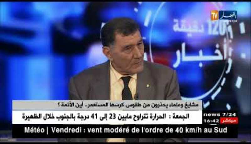 مشايخ وعلماء يحذرون من طقوس كرسها المستعمر.. أين الأئمة ؟