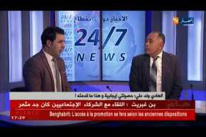 الهادي ولد علي: حصيلتي إيجابية وهذا ما قدمته !