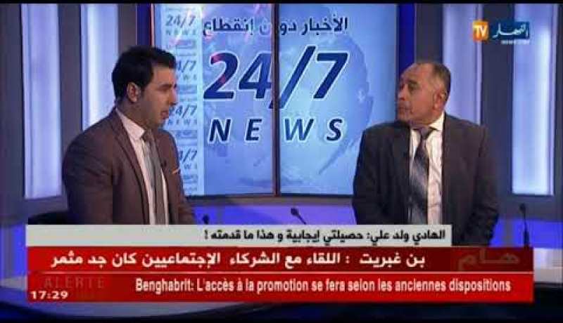 الهادي ولد علي: حصيلتي إيجابية وهذا ما قدمته !