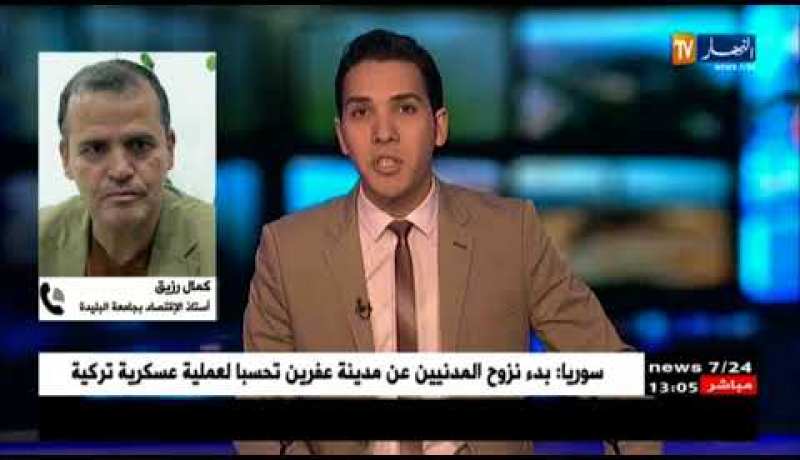 كمال رزيق/ نحن نطالب بإعادة النظر في قانون الطاقات..و هذا لمواكبة الظروف الإقتصادية الحالية