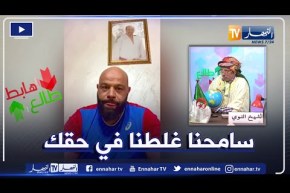 طالع هابط: الشيخ النوي ينصف الملاكم رشيد مسكين ويقدم له الإعتذار على المباشر