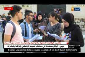 موفدة النهار إلى البليدة تنقل شهادة مترشحي “الباك” في ثالث أيام الإمتحان !!