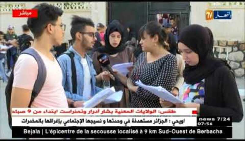 موفدة النهار إلى البليدة تنقل شهادة مترشحي “الباك” في ثالث أيام الإمتحان !!