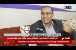 تكنولوجيا: الماركتينغ الإجرامي.. تجارة بالملفات والمعلومات الشخصية
