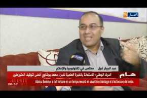 تكنولوجيا: الماركتينغ الإجرامي.. تجارة بالملفات والمعلومات الشخصية