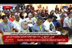 شاهد ما قاله أويحيى عن قضية فلاح وهران !!