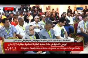 شاهد ما قاله أويحيى عن قضية فلاح وهران !!