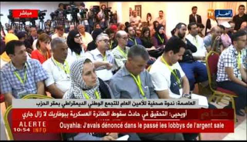 شاهد ما قاله أويحيى عن قضية فلاح وهران !!