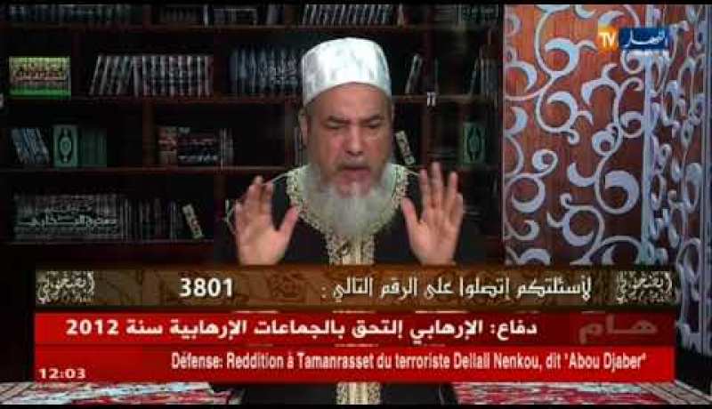 الشيخ شمس الدين: يجوز لك الذهاب عند طبيب الأسنان في نهار رمضان