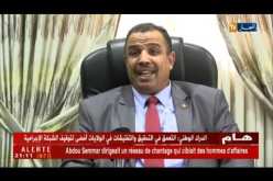 برلمان: هذه هي أولى قرارات معاذ بوشارب بعد ترأسه للمجلس الشعبي الوطني
