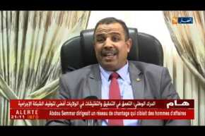 برلمان: هذه هي أولى قرارات معاذ بوشارب بعد ترأسه للمجلس الشعبي الوطني