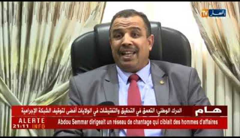 برلمان: هذه هي أولى قرارات معاذ بوشارب بعد ترأسه للمجلس الشعبي الوطني