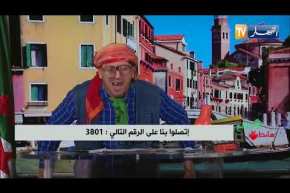 الشيخ النوي: بلدية البندقية بوهران.. تبهديلة أمام الملأ