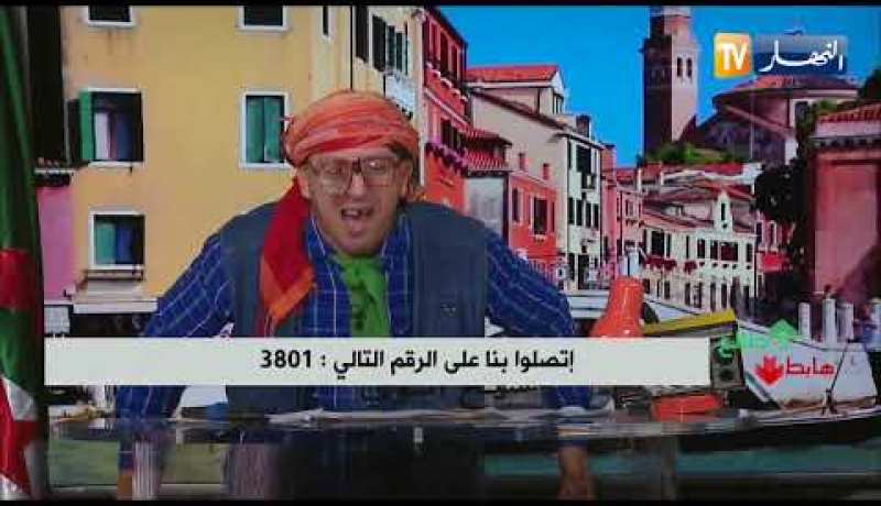 الشيخ النوي: بلدية البندقية بوهران.. تبهديلة أمام الملأ