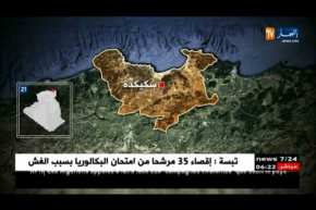 سكيكدة: عناصر مفتشية الجمارك تحجز 2300 علبة سجائر…التفاصيل