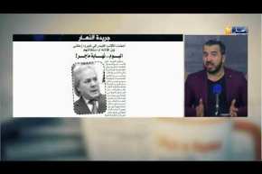 قهوة وجرنان: معرض الصحافة الوطنية لنهار اليوم الأحد 24 جوان 2018