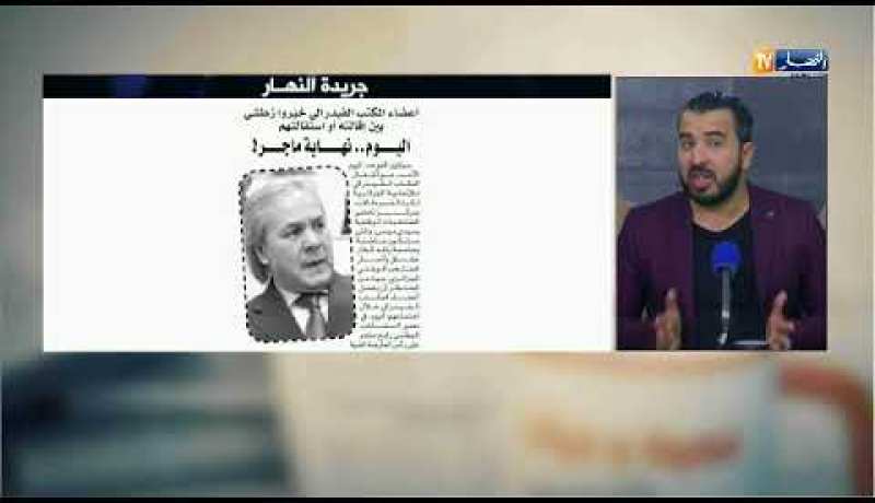 قهوة وجرنان: معرض الصحافة الوطنية لنهار اليوم الأحد 24 جوان 2018