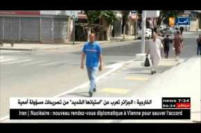 طقس: الحرارة تفرض حظر التجوال في عدة ولايات