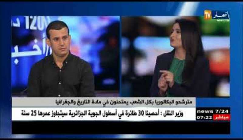 لهذه الأسباب مترشحو البكالوريا يتجنبون موضوع “الجزائر” في مادة التاريخ..!