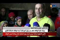 جمعية راديوز وقدماء اللاعبين يواصلون برنامجهم الخيري
