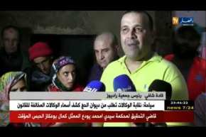 جمعية راديوز وقدماء اللاعبين يواصلون برنامجهم الخيري